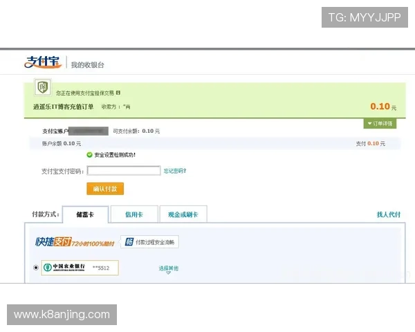 凯发首页地址如何充值话费的详细操作流程与最新指南解析