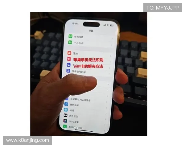 解决K8手机登录会员遇到的常见问题与故障排查指南