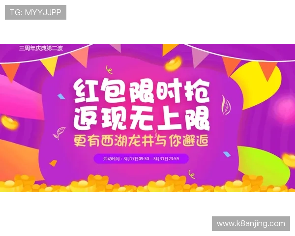 凯发线上官方网站优惠活动汇总，丰富奖励助你轻松赢取更多游戏福利